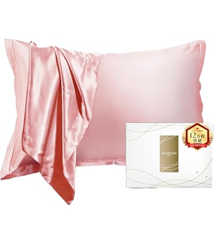 Amazon｜ZIMASILK 100％豪華な25匁クワシルク枕カバー、美肌、美髪と