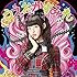 上坂すみれ「閻魔大王に訊いてごらん c/w 冥界通信~慕情編~」