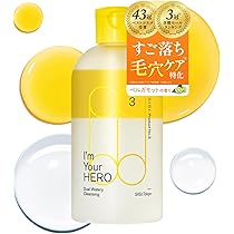 未使用新品箱付き★SISI クレンジングウォーター 3本セット★シシクレンジング sisi - 未使用新品箱付き☆リピーター☆アイムユアヒーロー3本セット