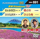 �e�C�`�NDVD�J���I�P ����Station W