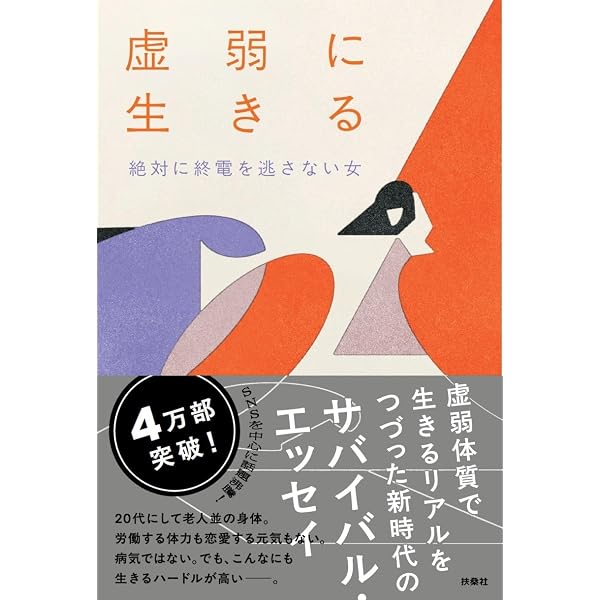 月10万円を楽しく稼ぐ ちょいワーク図鑑: やりたいことが絶対見つかる