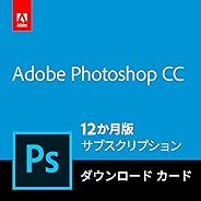 Adobe Photoshop CC|12か月版|Windows/Mac/iPad対応|パッケージ(カード)コード版