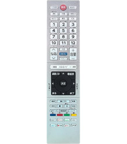 Amazon | テレビリモコン CT-90489 CT-90470 CT-90471 fits for 東芝