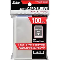【ジム】アクラス トレカスリーブ ジャストサイズハード（60枚入）30個 Amazon | アクラス トレカスリーブ ジャストサイズハード