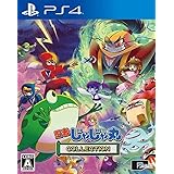 忍者じゃじゃ丸 コレクション - PS4 (【Amazon.co.jp限定特典】オリジナルポストカード5種セット 同梱)