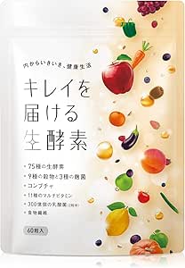 Amazon 管理栄養士監修 酵素 コンブチャ こうじ酵素 ダイエット 75種類の生酵素サプリメント 国内製造 30日分 キレイを届ける生酵素 キレイを届ける生酵素 消化酵素