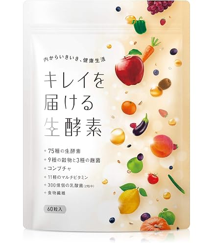 Amazon | プレミアム美味しい生酵素 20包 20日分 | インフィニティー 