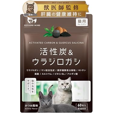 Amazon.co.jp ほしい物ランキング: 猫のアミノ酸サプリメント で