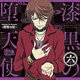 �_�l�͂��߂܂����� ���̓�