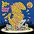 V.A.「The Very Best of PIZZA OF DEATH II」