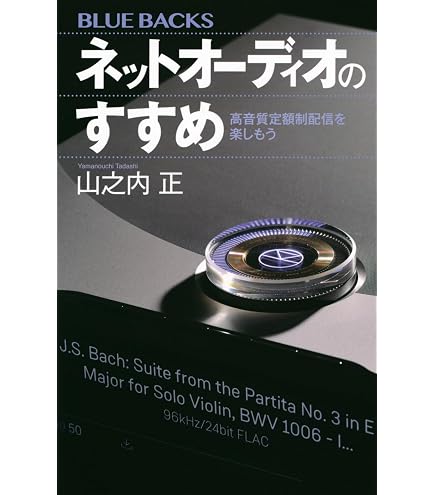 Amazon | AIM オーディオLANケーブル NA2 NA2-100 | エイム電子