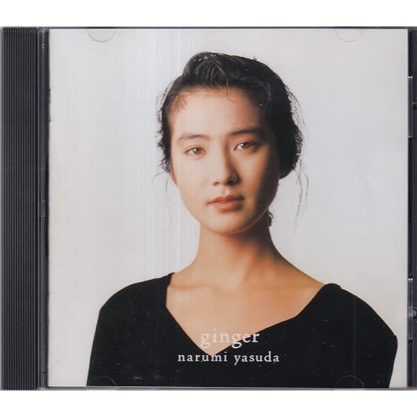 Amazon.co.jp: 安田成美全曲集: ミュージック