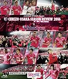 �Z���b�\���V�[�Y�����r���[2016�~Golazo Cerezo