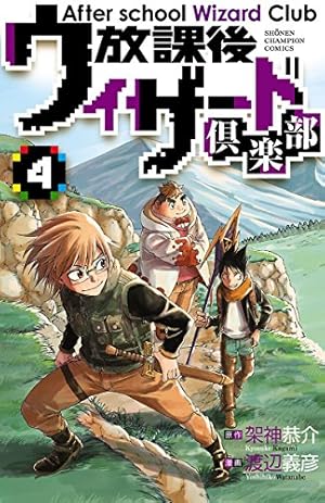 画像17: 2月5日の新刊「アクセル・ワールド 21」「ストライク・ザ・ブラッド 16」など35冊ほか、来週配信の予約本速報