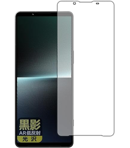 Xperia 1 V SO-51D ブラック docomo版 保護フィルム付 Amazon | PDA工房 Xperia 1 V/Xperia 1 V Gaming Edition (SO