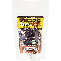 Amazon.co.jp: もぐもぐ工房の チョコっとちょこビス : 食品・飲料・お酒