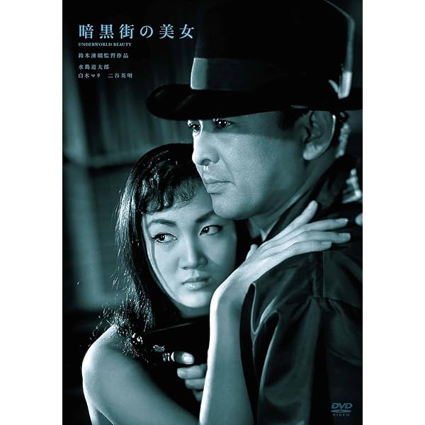 Amazon.co.jp: ジャ・ジャンクー作品集 Blu-ray BOX [Blu-ray