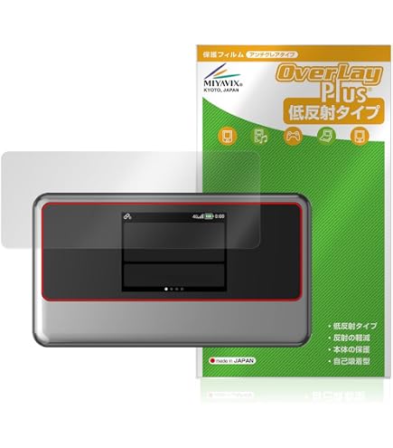 Amazon | PDA工房 モバイルWiFiルーター NA02 対応 衝撃吸収[反射低減