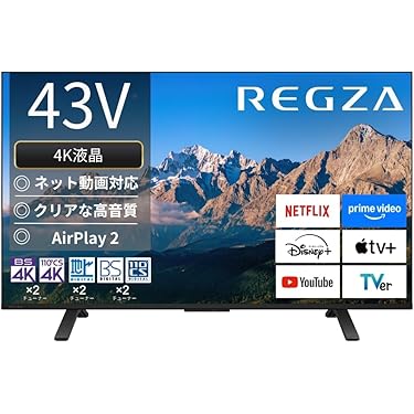 【新品メーカー保証付】HITACHI製55インチテレビ【Amazonより安い】 Amazon.co.jp 売れ筋ランキング: undefined の中で最も人気のある商品です