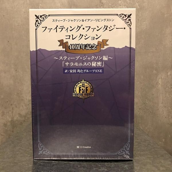 Amazon.co.jp: ダイスメン : イアン・リビングストン, スティーブ Amazon.co.jp: ダイスメン : イアン・リビングストン, スティーブ