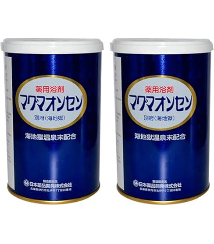 Amazon | 【マグマオンセン】別府温泉（海地獄）缶入500g 2個 | 日本