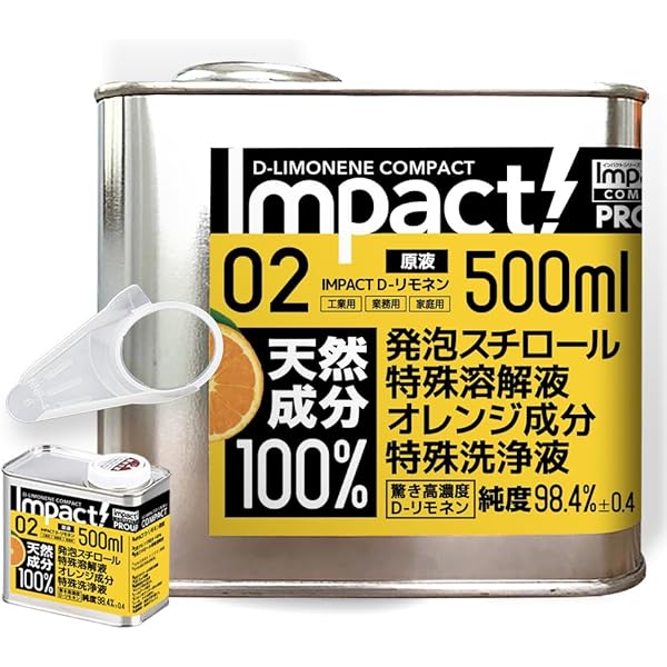 アナジン　ヘア&スキャルプアロマトリートメント【リモネン】1000ml 詰替用 アナジン ヘア&スキャルプアロマトリートメント【リモネン
