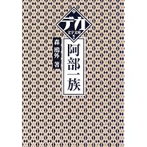 アラビアンナイト (デカ文字文庫) | 菊池 寛 |本 | 通販 | Amazon