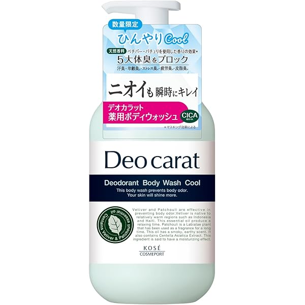 Amazon | KOSE コーセー サボンドブーケ ホワイト ボディ