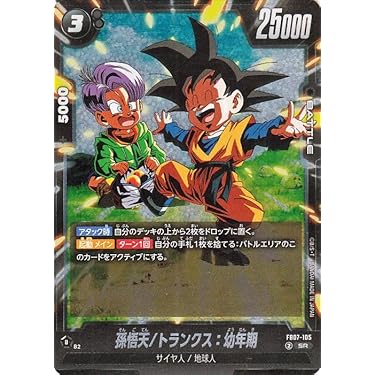 ドラゴンボールカード189枚♡美品⭐︎オリジナルフォルダー付 ドラゴンボールカード189枚♡美品⭐︎オリジナルフォルダー付
