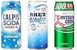 アサヒ飲料 炭酸&清涼飲料 500ml缶 24本セット（カルピスウォーター、カルピスソーダ、三ツ矢サイダー 各8本）