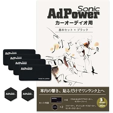 車で聞ける音楽詰め合わせセット(別売り可能) 車で聞ける音楽詰め合わせセット(別売り可能) 車内でスマホの