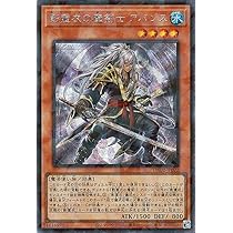 Amazon.co.jp: 遊戯王カード 影霊衣の舞巫女 エミリア