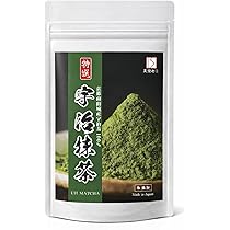 抹茶パウダー100g 国産宇治抹茶100% 無添加