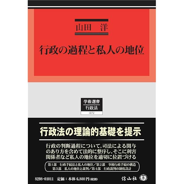 【中古】現代ファシズム論の諸潮流 (1976年) (大阪市立大学法学叢書〈33〉) 大阪公立大学法学叢書（大阪市立大学法学叢書） | 有斐閣