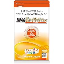 Amazon | リジン サプリメント 国産 L-リジン EX (GMP国内工場