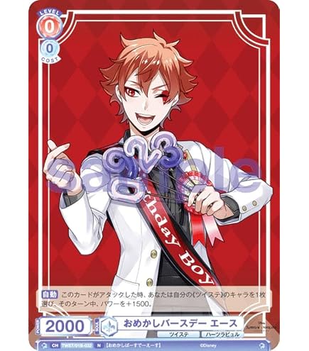 Amazon.co.jp: ヴァイスブラウ TNPR/01B-025 ドイツ代表 手塚国光 (R
