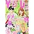 「月刊YOU2017年4月号」