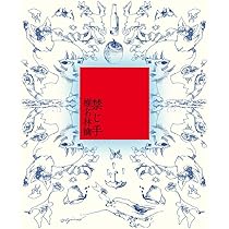 m-flo 【Exclusive盤】SUPERLIMINAL 初回限定生産 m44756932745_1.jpg?1771556938