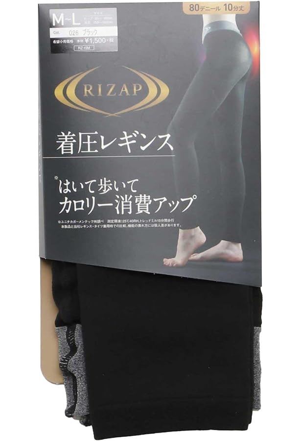 Amazon | メディキュット 骨盤矯正 着圧レギンス おそとで 骨盤 3D