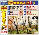 �N���E��DVD�J���I�P �������l!!