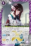 バトルスピリッツ CB34/CB17-X06 アークの秘書・アズ (Xレア) コラボブースター 善悪の選択 BOX購入特典