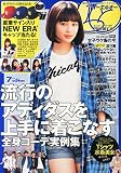 Samurai ELO 2015年 07 月号 Samurai ELO 2015年 07 月号