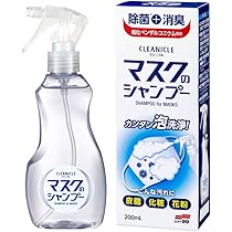 Amazon.co.jp: SOFT99 (ソフト99) クリニクル マスクのシャンプー