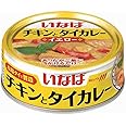 いなば食品 いなば チキンとタイカレーイエロー 125g×24個