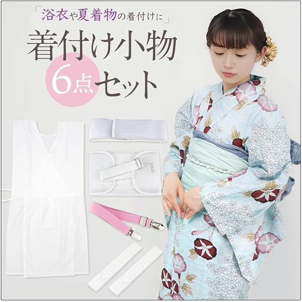sweet angel 浴衣 7点セット帯 帯揚げ 伊達締め 前板 腰紐 ベルト Amazon.co.jp: SWEET ANGEL 着物 浴衣 セット レディース
