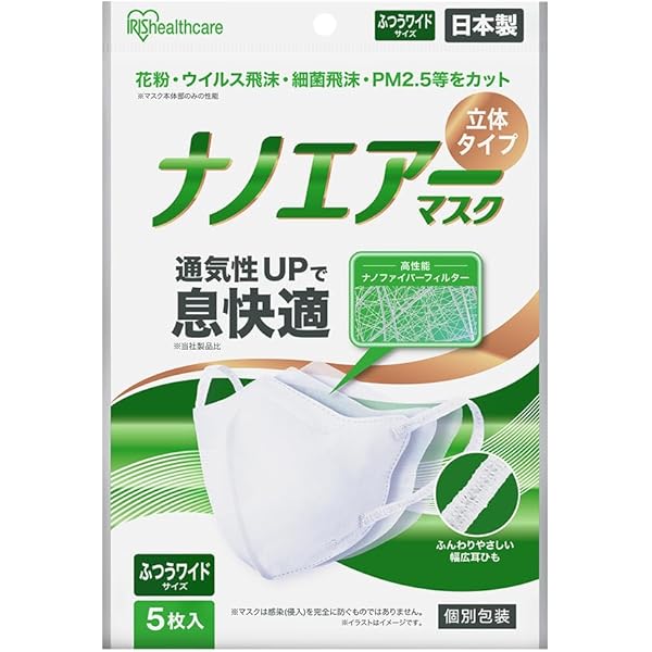 新品 210枚セット Vフィット マスク 立体型 大きめ サイズ 個包装 まとめ Amazon.co.jp: アイリスオーヤマ Vフィット立体マスク 大きめサイズ 個