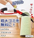 ゴミの分別くん