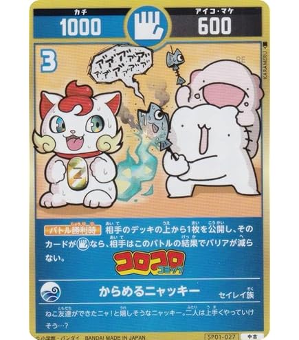Amazon.co.jp: 【箔押しパラレル】開運コロシアム UC01-014