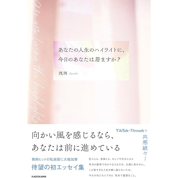 Amazon.co.jp: ラリルレ論 : 野田 洋次郎: Japanese Books