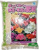【４個セット】長ーく効く！　鉢花・草花の肥料　５ｋｇ×４個